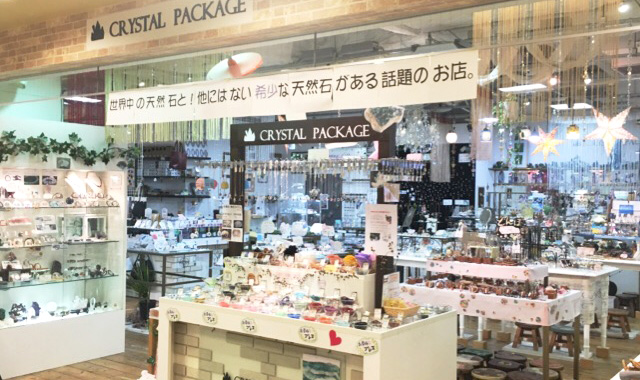 クリスタルパッケージイメージ